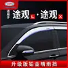 Txr es Adecuado para Volkswagen Tiguan L Platinum Visera para Lluvia Tiguan X Ceja para Lluvia en Ventana Deflectores de Ventana Protector de Lluvia