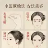 Zhuzuo Sanzhe Herramienta Cuerno de Latón Vaina de Loto Pequeña Medicina Tradicional China Cuidado de la Salud Masajeador de Ojos Masajeador Facial Palo de Belleza