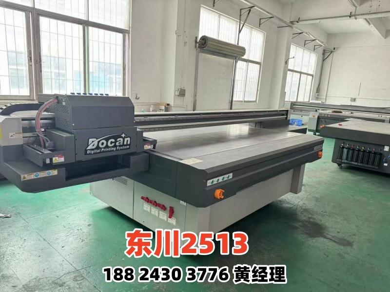 东川H1000 g5 (3)