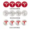 Adecuado para tapón de tornillo de llanta Tesla tapa de plástico decorativa para tornillo de cubo de rueda tapa protectora venta al por mayor