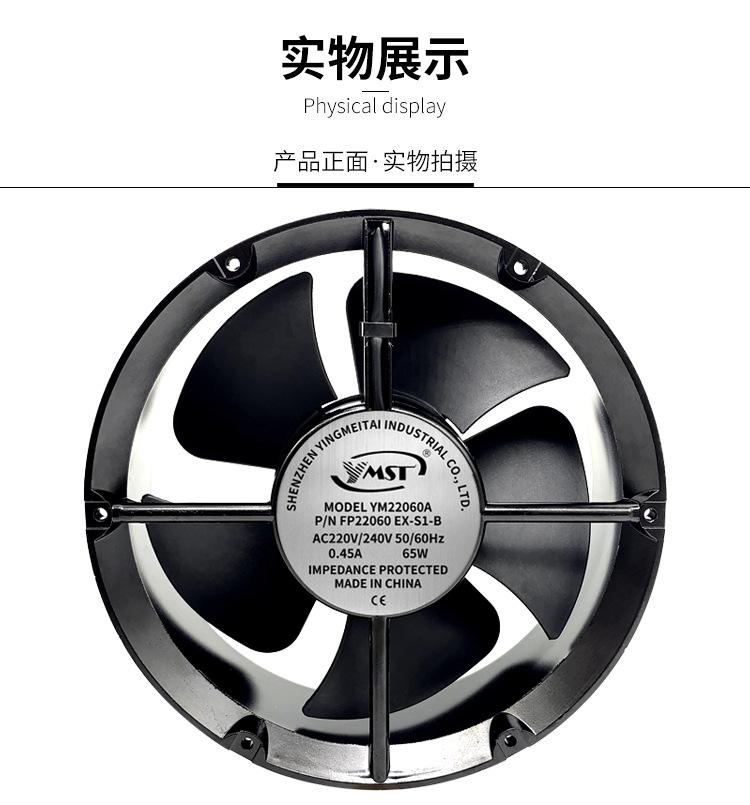 22060滚珠详情页_05