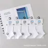 Envío Gratis Verano Antibacterianas, Antiolor, Anti-Pilling Delgadas de Malla de Algodón Calcetines Tobilleros para Hombres y Mujeres, Calcetines de Media Caña, Comparables a los Disponibles en el Mercado