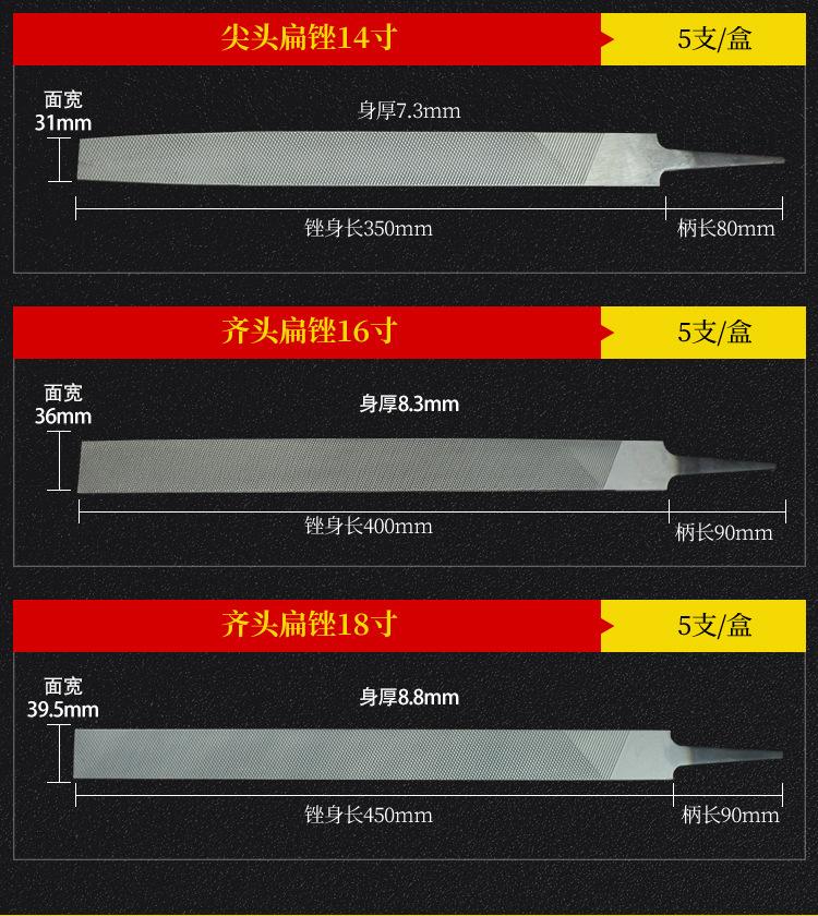 沪工扁锉详情_11.jpg