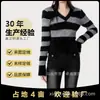 2026 Camisa Base Rayada de Bloques de Color de Gama Alta Taobao Más Vendida Suéter de Manga Larga de Estilo Simple Ajustado Rayado con Cuello en V para Mujer