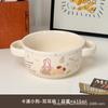 Tigela de Ovos Cozidos com Duas Orelhas Doméstica Estilo Japonês Fofa de Cerâmica Tigela de Arroz Infantil Tigela Especial para Comida de Bebê Tigela de Sopa Tigela de Salada
