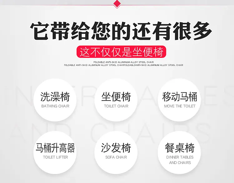 坐便椅_05.jpg