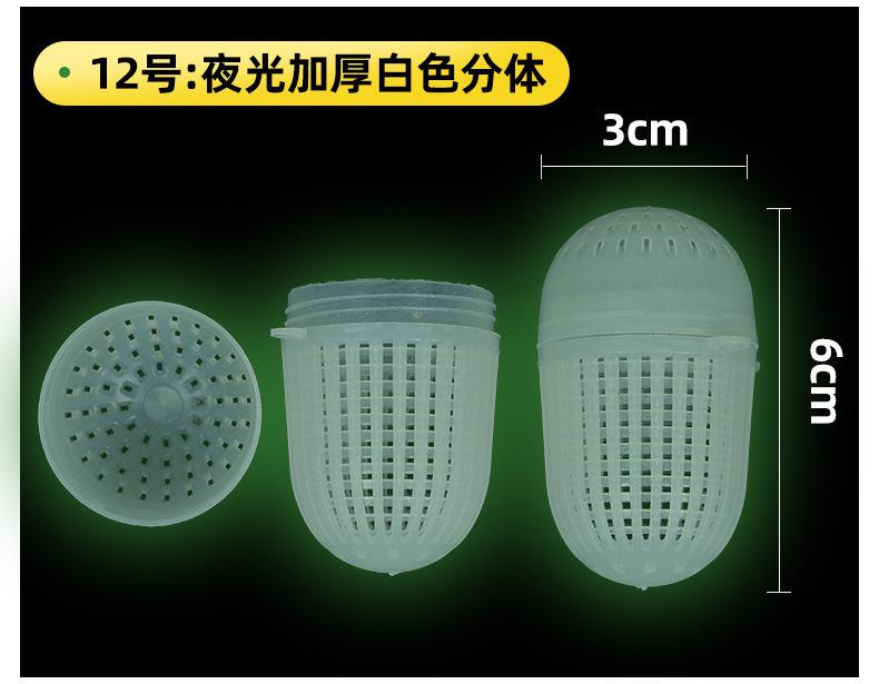 饵料球_16.jpg