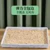 Conjunto de bandeja para gaiola de coelho conjunto de filme plástico descartável bolsa de limpeza para bandeja de animal de estimação coelho hamster porquinho da índia saco de fezes