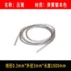 Alambre de acero para muelles de 1 metro de largo, superlargo, cortable, acero al manganeso, elasticidad súper alta, retorno mecánico, tira de compresión fija de 0,3-6,0 mm