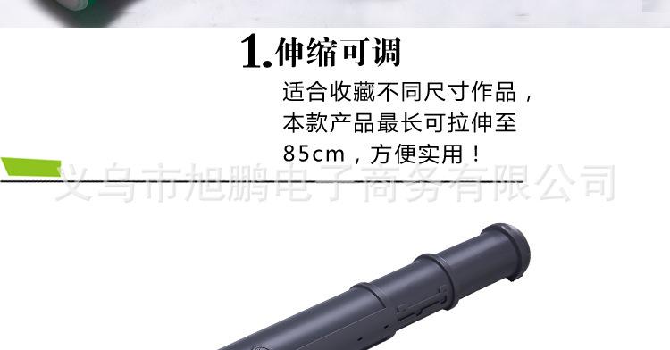 鍏夊ぇ鏂囨暀璇︽儏椤礯08