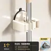 Gancho Clip Gancho de Parede para Pendurar Mop com Ventosa Gancho Fixo sem Furar para Pendurar Vassoura Mop Suporte de Armazenamento para Porta de Banheiro Vaso Sanitário
