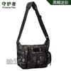 K308-A4 Bolso de Hombro para Documentos Oficiales, Mochila Escolar, Bolsa de Viaje de Gran Capacidad, Bolso Cruzado Deportivo para Hombre, Bolso de Hombro, Bolso de Hombro Grande para Montañismo