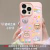 Pulseira Cloud Doll para Capa de Celular Apple 16promax 13 Pequena Fresca Jelly 15 Totalmente Inclusiva 14 Dopamina
