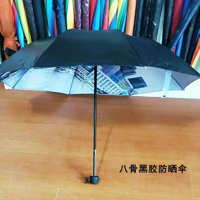 全自动折叠雨伞