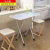 Mesa casera simple, mesa de comedor plegable para espacios pequeños, mesa pequeña para montar puestos, mesa cuadrada para comer, uso en exteriores