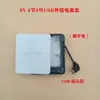 Yejindu Huxiang Taili Greeninson Shengwei Hengxiang Caja Fuerte Caja de Batería Cerradura de Emergencia Cerradura Auxiliar Accesorios