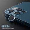 Adequado para Película de Lente de Iphone13 16Promax Anel de Câmera Traseira Apple 17 Olho de Águia Adesivo Protetor Venda Direta da Fábrica