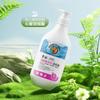 Chamarra de plumón Leopardo de Nieve Líquido de Limpieza Especial Esponjoso Hogar Poderoso Mancha Amarilla Cuello Red Detergente Especial para Lavar