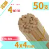 Modelo de Edificio Hecho a Mano DIY Materiales de Composición 3D Brochetas de Bambú Palitos Redondos Pequeños de Madera Palitos de Madera Tiras de Madera Bloques de Madera Palitos de Bambú