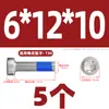 Tornillos de Acero Inoxidable 304 de Cabeza Baja Antiaflojamiento y Antichoque para Pegamento, Cabeza Delgada, Pegamento Azul Interno Torx M2M3-M8