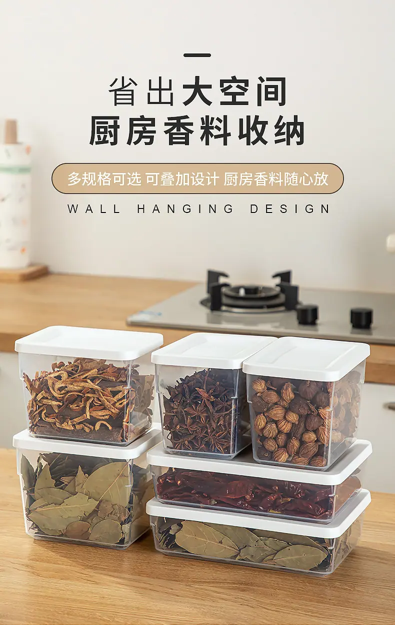 2437-2438-2439香料收纳盒_01.jpg