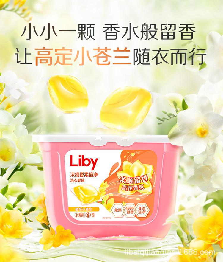 详情图 (2).jpg