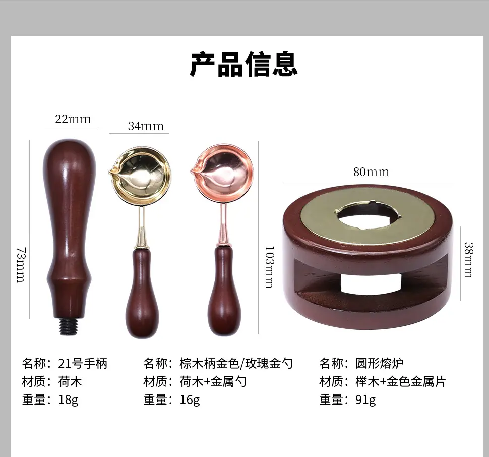 棕红手柄3_08.jpg