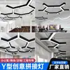 Lámpara de Araña de Tira en Forma de Y Oficina Gimnasio Sala de Juegos Supermercado Tienda Estilo Comercial Industrial Iluminación Estilo Industrial