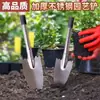 Herramientas de Jardinería para Plantar Verduras, Flores y Árboles, Aflojar la Tierra, Palas para Flores, Herramientas de Plantación para Arreglos Florales en Macetas, Juego de Dos Piezas, Pala Pequeña