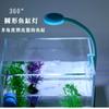 Luz para Acuario Iluminación LED Luz para Paisajismo de Acuario Ahorro de Energía USB Luz de Clip Luz Suplementaria Luz para Plantas Acuáticas Espectro Completo Peces Ornamentales