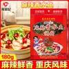 Sazonador de Pescado Picante y Aromático Zhou Junji 150g Base de Sazonador Picante y Aromática para Olla Caliente de Chongqing para Uso Comercial Sazonador Picante para Pescado Hervido