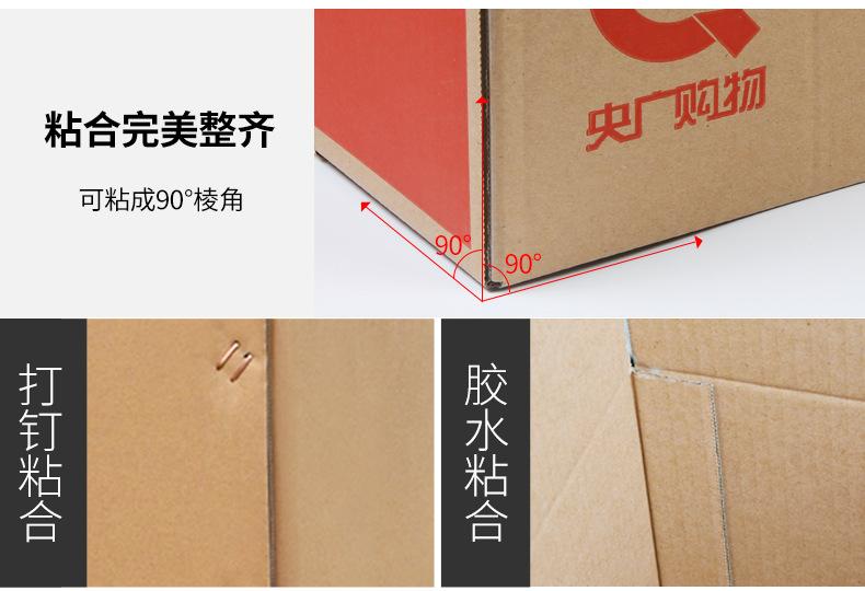 纸箱详情页_08.jpg
