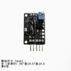 Controlador de Disparo de Servo de Alto Voltaje de Canal Único Ángulo Ajustable Personalizado Módulo de Control de Servomotor Sg90