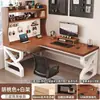 Escritorio de esquina para computadora de escritorio de madera maciza 30CM escritorio para oficina en casa escritorio de esquina escritorio para juegos escritorio con estantería escritorio para estudiantes con estantes integrados