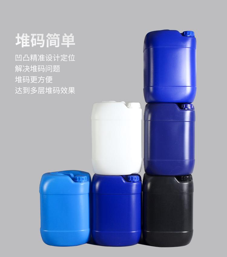 25L方圆桶11_08.jpg
