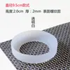 Taza Térmica Cubierta Inferior de Silicona Cubierta Protectora Inferior Antideslizante Resistente al Desgaste Taza de Agua de Vidrio Anillo Inferior Pegatina para Base de Taza 11 cm