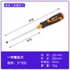 Llave de tubo rápida Luwei 12 pulgadas Llave de tubo pesada Multifuncional 14-18 pulgadas Juego de llaves para tubería de agua Enlace