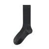 Meias Novas de Cano Médio Femininas para Outono e Inverno, Antipelos, Antiderrapantes de Algodão, Respiráveis, Absorventes de Suor, Resistentes a Odores, Meias Slouch, Meias Zhuji