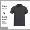 Polo de Manga Corta con Cuello Patchwork de Lyocell 2026 Nuevo Verano Negocios Top de Manga Corta Estilo Casual