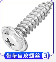 产品分类导航_02_03.jpg