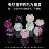 Fluorita Natural Tallas Pequeñas Zorro Pata de Gato Pequeños Accesorios Colgantes diy Joyería Pulsera Accesorios para Pulsera Venta al por Mayor