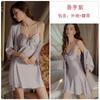 Guiruo Silky Satin Sexy Backless Sweet Women's Sling Nightgown Pure Desire Cardigan Home Clothes terno 4458