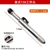 Manípulo Giratório para Máquina de Polir T30, Trava do Mandril da Furadeira, Pinça para Manípulo T38, Manípulo de 2,35mm, Manípulo da Retificadora