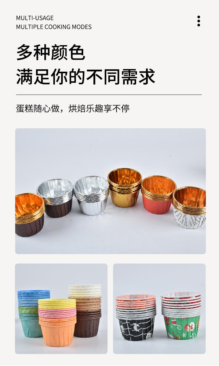 卷边纸托5038_06.jpg