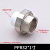 Accesorios para tuberías de agua PPR, unión de cobre, cable exterior, cable interior, 4 minutos, 6 minutos, diente exterior de una pulgada, calentador de agua, bomba de agua, fusión en caliente en vivo