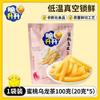 20 Sacos com Frete Grátis, Batatas Chips Crocantes Sacos de 40g, Batatas Chips Crocantes Aromáticas de 50g, Caixa Fechada, Sabor Tomate, Manteiga com Mel
