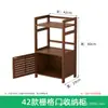 Gabinete de té gabinete de té gabinete lateral madera maciza extraíble sala de estar juego de té Gabinete taquilla gabinete de almacenamiento estante de almacenamiento