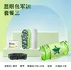 Set completo de suministros esenciales para entrenamiento militar, paquete de regalo para niños y niñas, estudiantes de secundaria y preparatoria, estudiantes universitarios, artículos esenciales para dormitorio para el inicio del año escolar