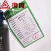 2104110017=9313210-102412-09 Compresor de Aire de Tornillo Fusheng 9barg válvula de seguridad DN40