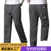 Pantalones casuales finos de primavera y verano transfronterizos para hombre, sitio web independiente, corte holgado, talla grande, pantalones de pierna ancha, pantalones largos, pantalones cargo multibolsillo